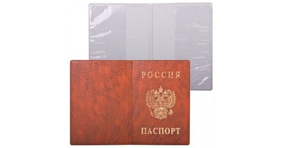 прописка в Невьянске